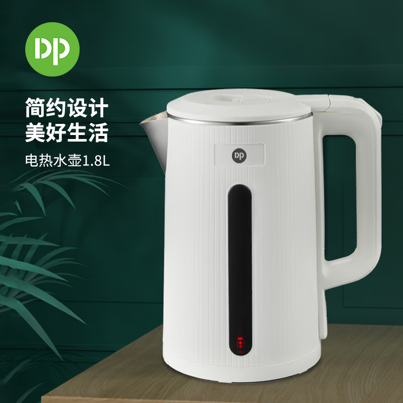 久量(DP)久量DP-RA1820电热水壶简约设计美好生活耐用厨房必备