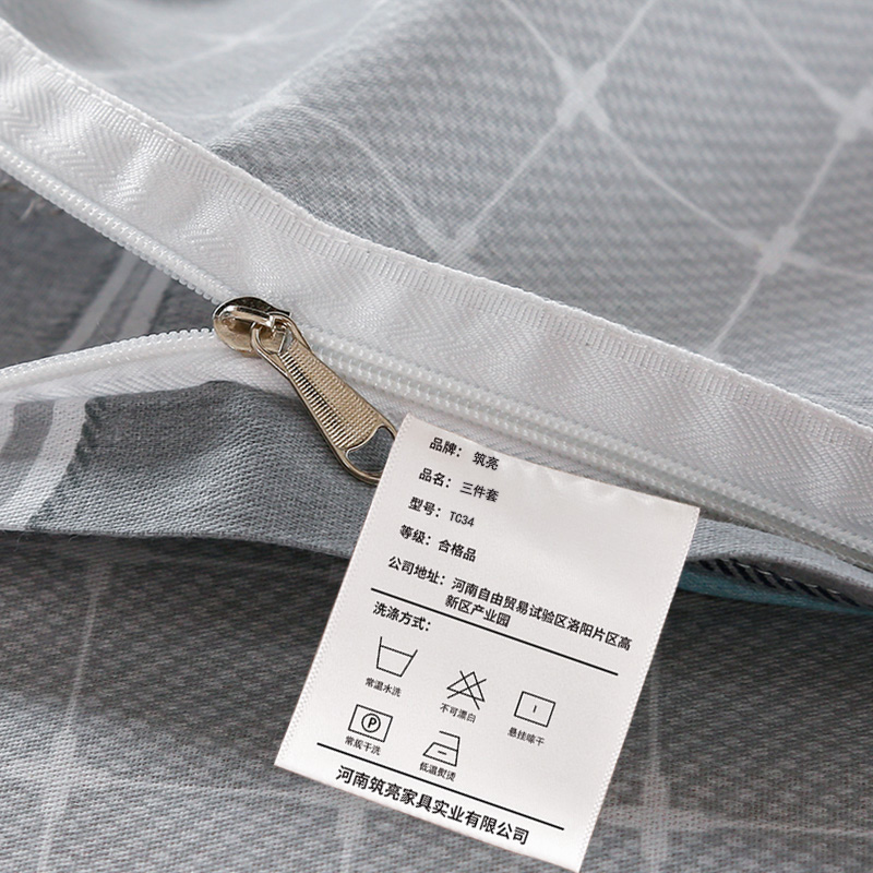 筑亮 三件套 TC34 套高清大图