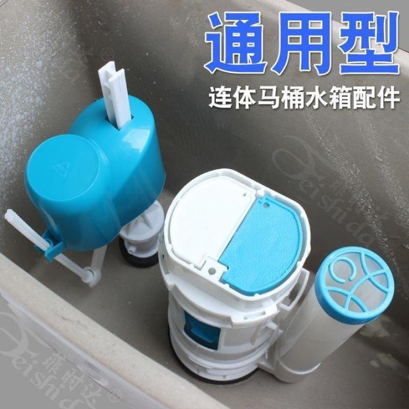 通用型马桶配件水箱进水阀排水阀通用坐便器按钮双按冲水器- - 豪华套餐