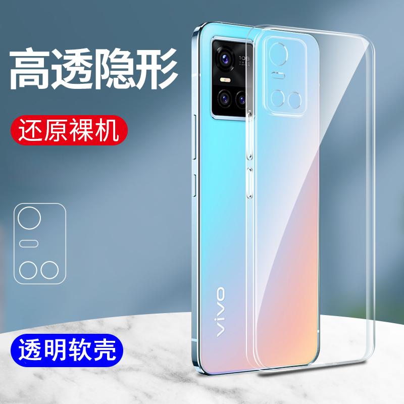 安美宝 vivos10手机壳s9透明s10pro保护套s9e镜头全包s10硅胶vivo软壳viv0s防摔vivis超薄高清大图