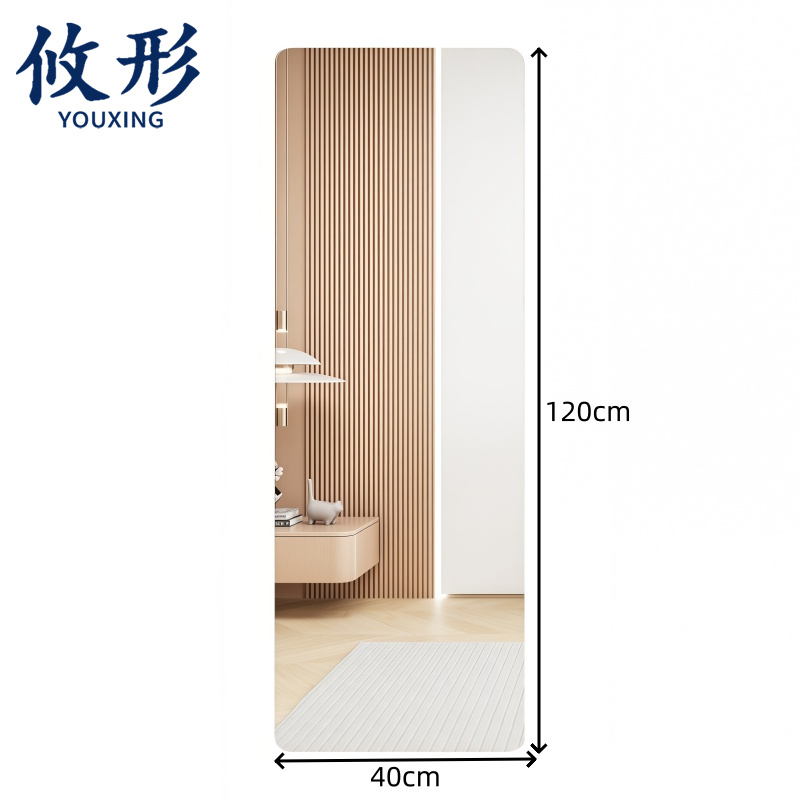 攸形 全身镜 镜子40*120cm 个