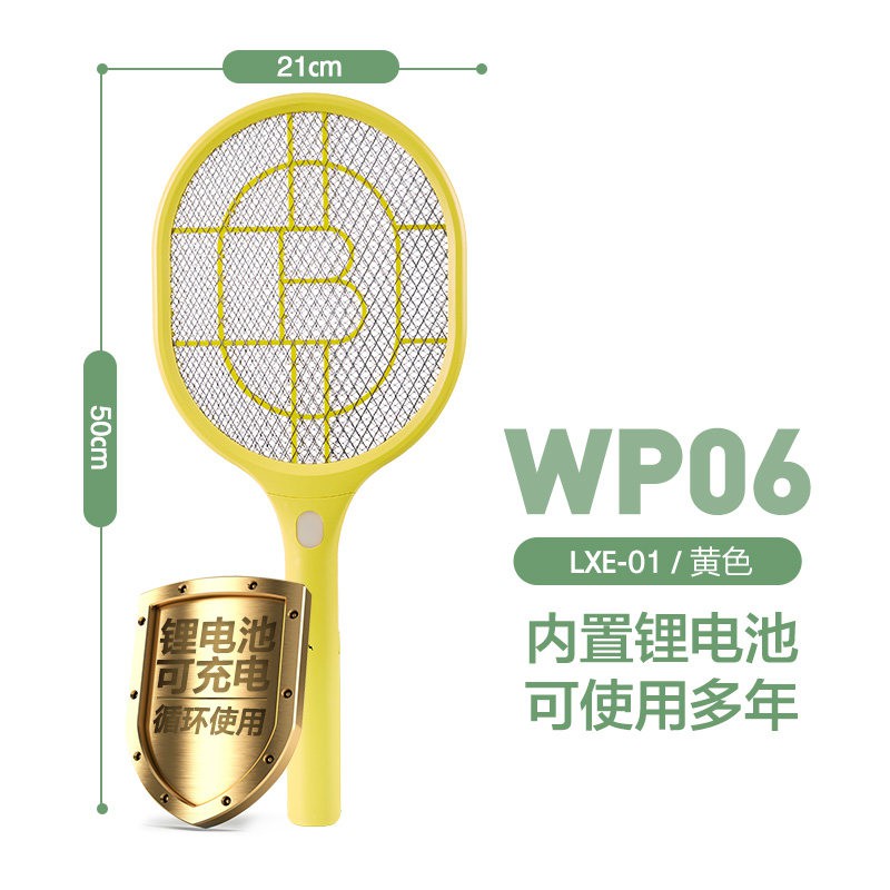 电蚊拍充电式家用强力USB锂电池多功能LED灯打苍蝇灭蚊子 三维工匠高清大图