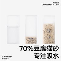 pidan猫砂经典混合猫砂无尘豆腐砂膨润土砂混合除臭猫咪用品6L*4袋