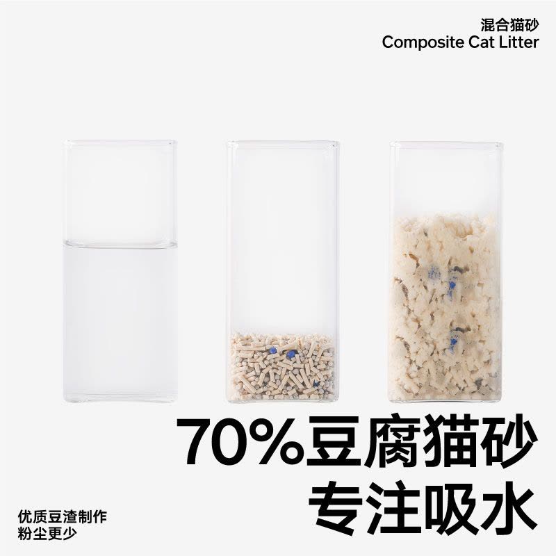 pidan猫砂经典混合猫砂无尘豆腐砂膨润土砂混合除臭猫咪用品6L*4袋图片