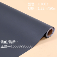 豪庭珀琦灰色PVC贴膜HT003（RS52） 按米销售