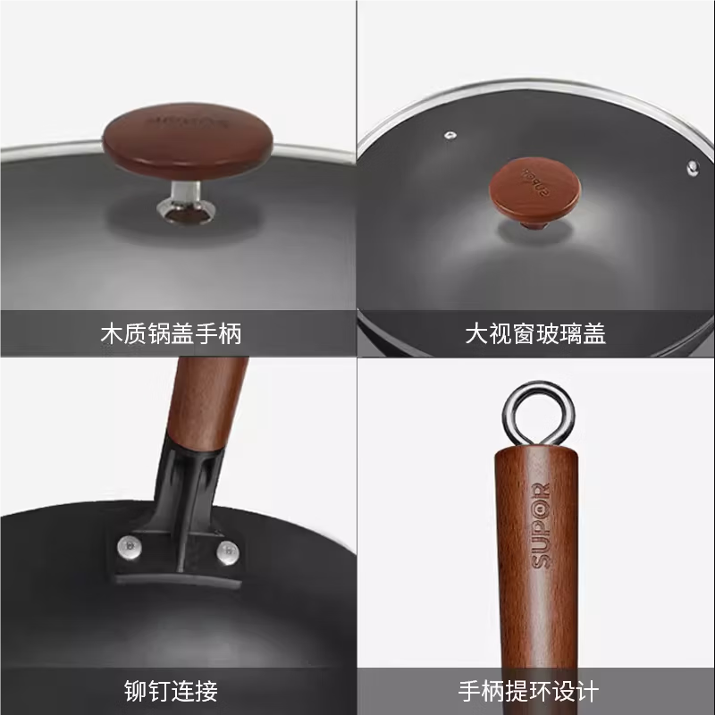 苏泊尔炒锅FC32R5高清大图