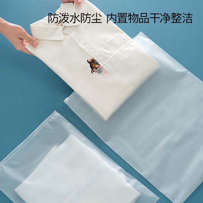 四万公里旅行收纳袋套装便携衣服整理袋鞋子内衣收纳袋旅行箱分装袋SW7386高清大图