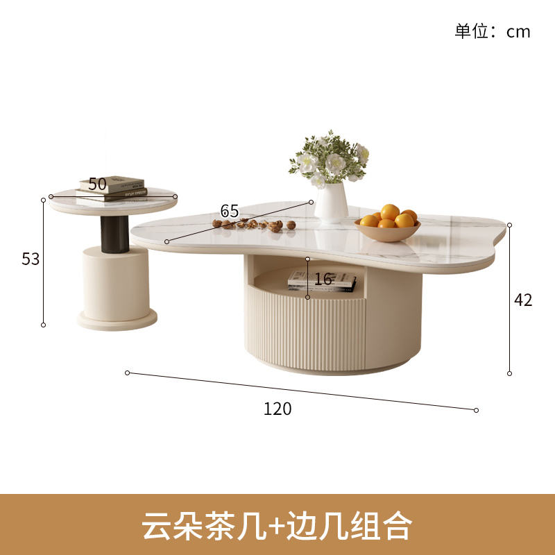 欧梵森奶油风大理石茶几极简现代一体式倒圆角茶几客厅整装家具现代