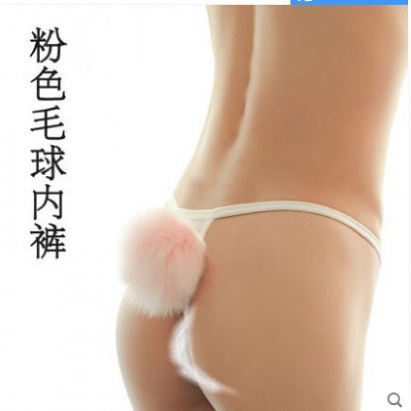波迷娜(BOMINA)女士性感T裤丁字内裤[保密发货]情绪内衣性感女式T裤内裤兔球内内十足t裤 白色毛球内裤一