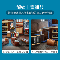 LEGO乐高 哈利波特系列 霍格沃茨时刻:魔咒课76385玩具拼插积木8岁+粉丝收藏生日新年礼物