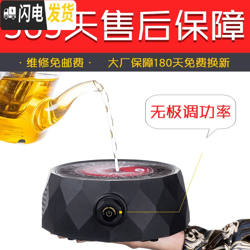 三维工匠电陶炉煮茶器套装小型家用静音蒸功夫茶具茶炉