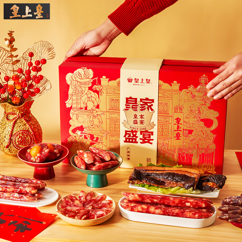 皇上皇皇家盛宴礼盒广式腊肠1550g