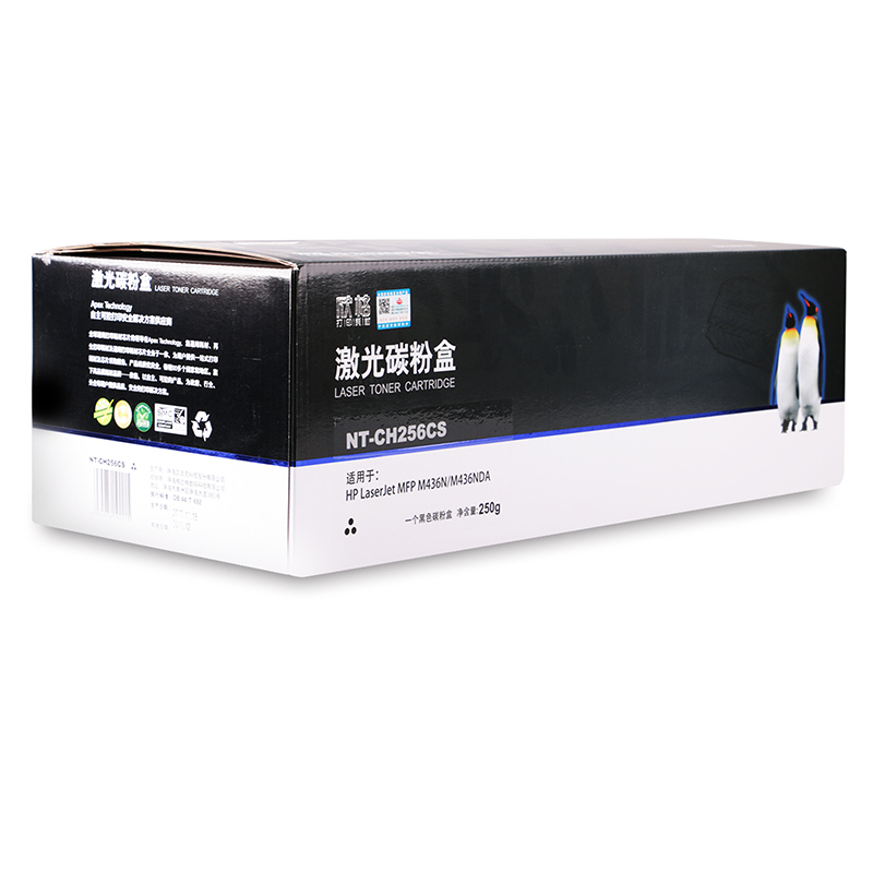 欣格CF256A碳粉盒NT-CH256CS黑色适用惠普M436N M436NDA系列[健康环保、全包服务]