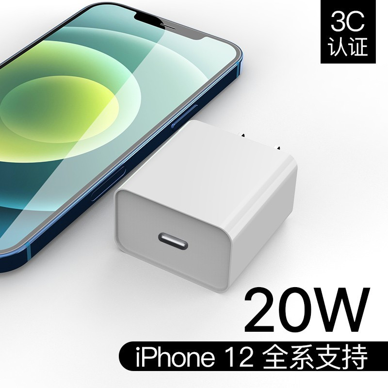 [1米PD线+20W快充PD头]令狐少侠适用苹果15/14/13/12/11X系列连接线充电头20wPD头USB-C高清大图