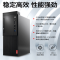 电脑主机启天M435-B451 I5-10500/8G/256SSD+1T/无驱/集显/w10