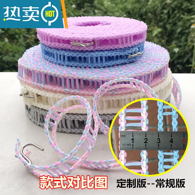XIANCAI绳子吊东西楼顶阳台晒被子器晾衣绳固定卡扣新型凉尼龙呢绒拉紧 欧蓝5米定制款1条装（拍2送1条