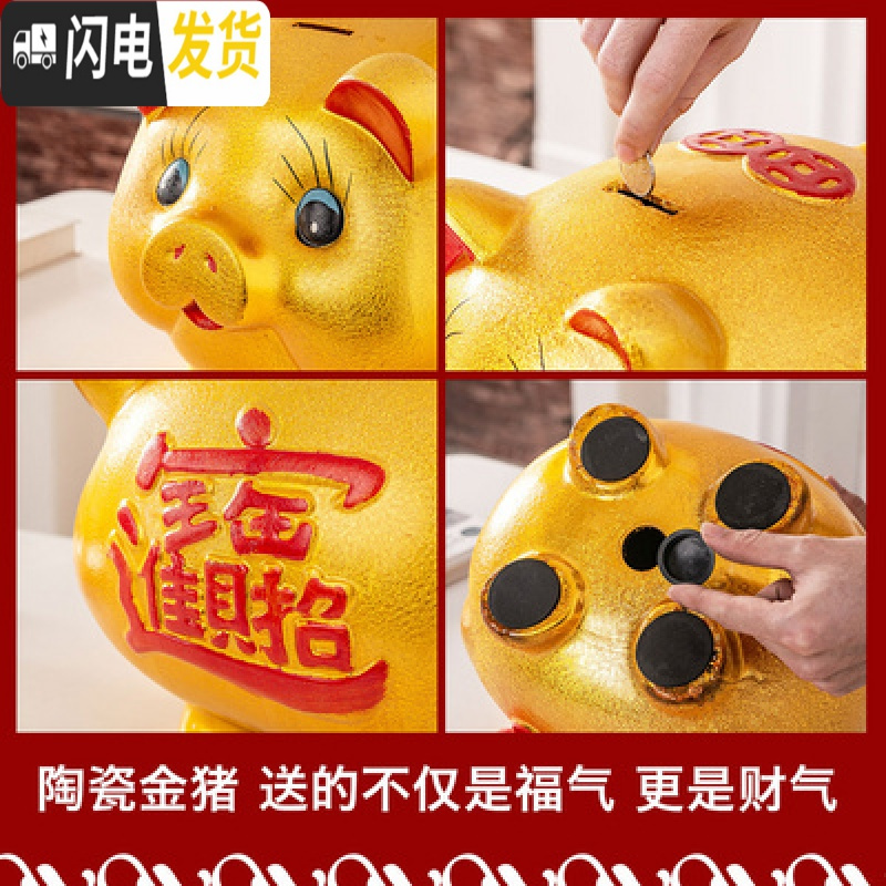 三维工匠金猪存钱罐不可取儿童女储蓄罐小猪只进不出大人家用储钱罐大容量 单个长15厘米金猪(可存可取)高清大图