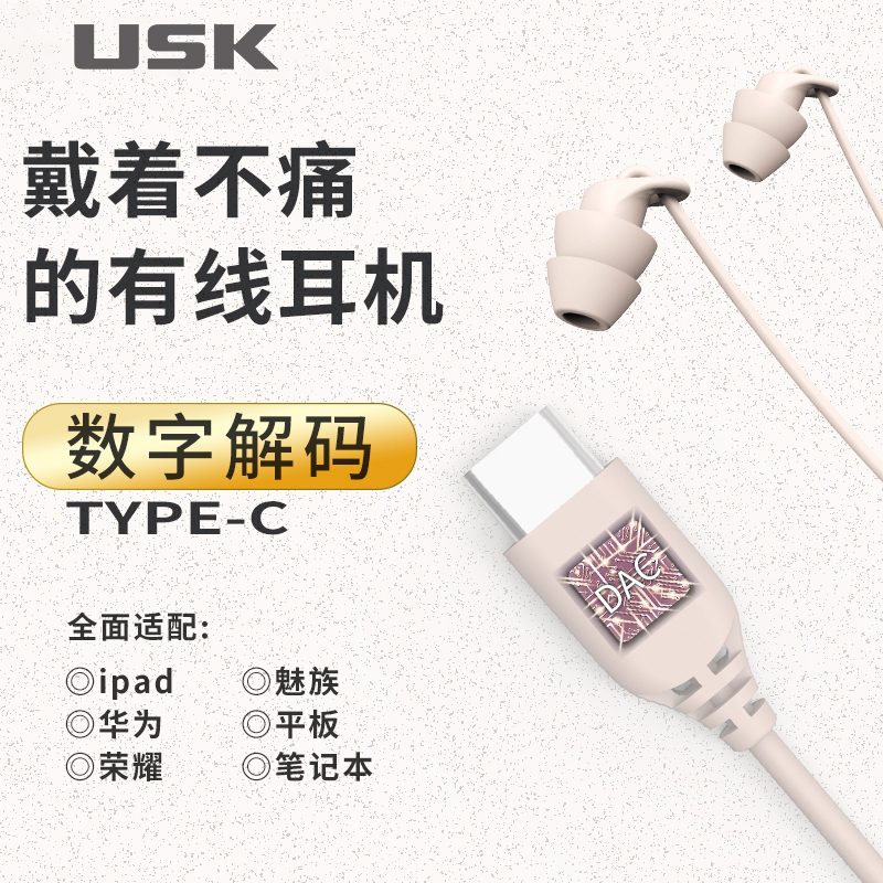 彭托皮丹 睡眠耳机有线入耳式asmr侧睡觉不压耳降噪助隔音高音质