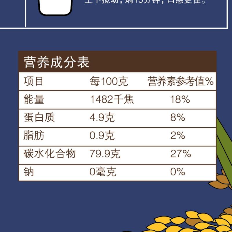 初萃五常龙凤山稻花香5KG