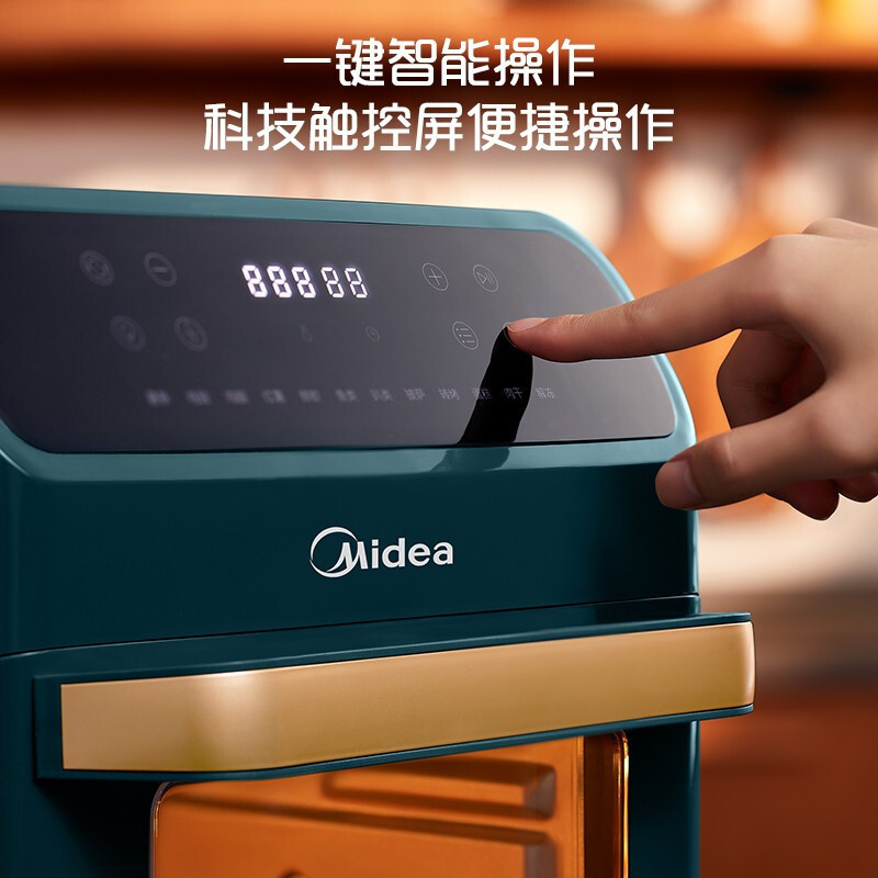 美的(Midea)空气炸锅 12L容量家用智能不粘易清洗 可视电炸电烤煎炸锅KZ120Q7-400G(墨绿色)
