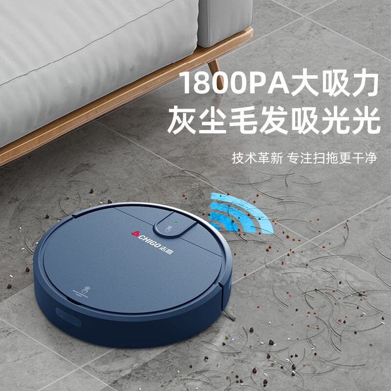 志高(CHIGO) 扫地机器人ZGS-246 智能全自动家用扫地机器人