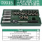 SATA/世达 12.5mm系列套筒组套 09915 26件 1套.