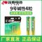 9号电池[2粒装] 双鹿9号电池AAAA戴尔微软surfacePro3 4点读笔手写触控笔九号电池
