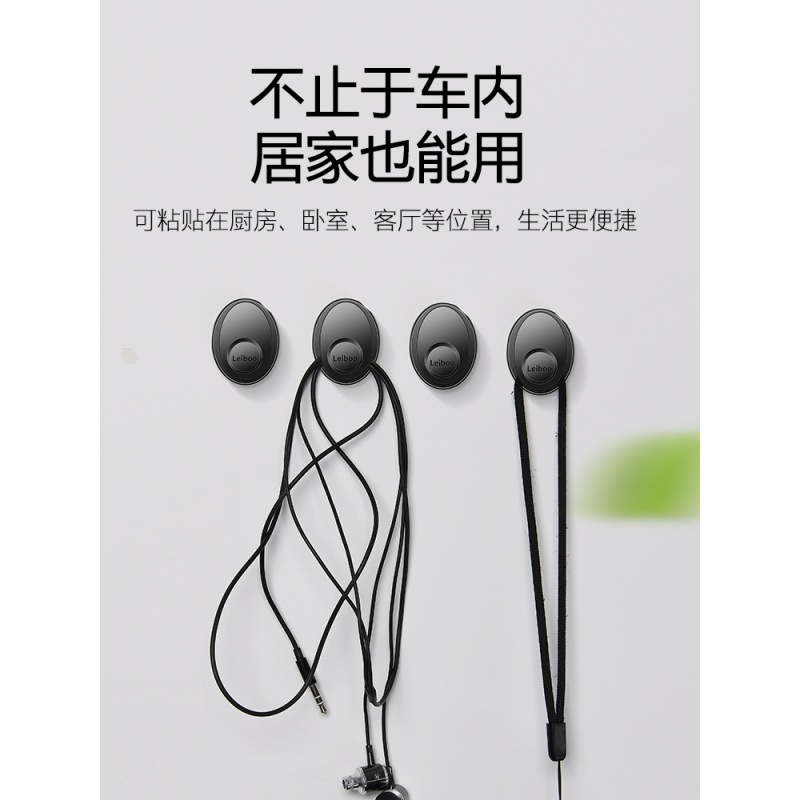 指南车汽车用座椅背挂勾多功能实用车内挂钩后座位靠背创意置物车载挂钩 今晚截止!实发2盒共8个[强力3M胶]