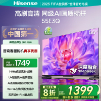 海信(Hisense)55E3Q 55英寸智能电视