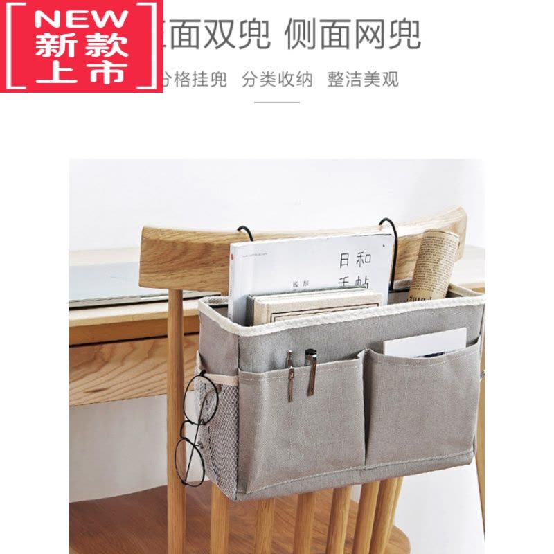 可莉允床头收纳挂袋宿舍衣柜床边挂式收纳多功能学生书桌挂篮布艺储物袋图片