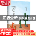 别让不好意思害了你