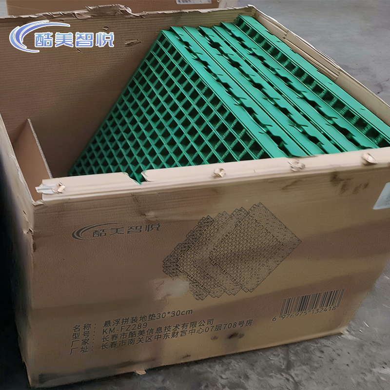 酷美智悦 悬浮拼装地垫30*30cm KM-FZ289 块高清大图