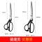 裁剪裁布专业裁缝剪刀大剪布剪子服装剪布剪刀缝纫剪刀锰钢|CC-10+CC-12组合装