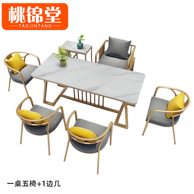 桃锦堂实木茶桌 茶台五椅1.6m套