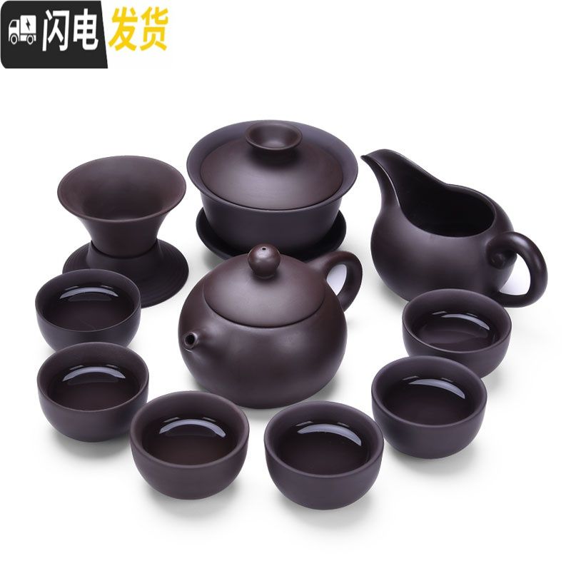 三维工匠 整套紫砂功夫茶具套装家用办公室日式简约泡茶壶茶杯公道杯 M款[18头紫砂石瓢]高清大图