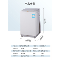 新飞（Frestec）XQB60-510Y 6公斤全自动波轮洗衣机 8程序8水位 一键快洗 一键桶风干（浅灰色）