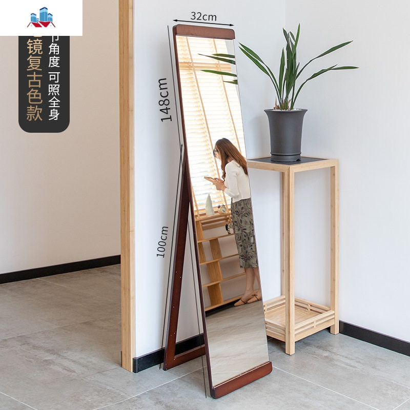 试衣镜全身穿衣镜落地镜卧室家用特价镜子ins挂墙网红拍照镜子泰空仓