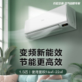 长虹空调KFR-35GW/ZDAYW1+R1