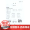 2024版钟书金牌 上海作业 语文 一年级下册/1年级第二学期 全新修订版部编版教材配套上海一年级下册语文同步训练课后练