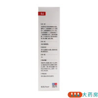 康王 酮康唑洗剂 50ml用于头皮糠疹头皮屑局部性花斑癣脂溢性皮炎
