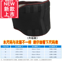 护腰自热保暖钢板护腰带腰椎间盘腰肌腰围腰托透气腰疼腰托男女_1 M 升级【发热垫可拆】5根曲度钢板