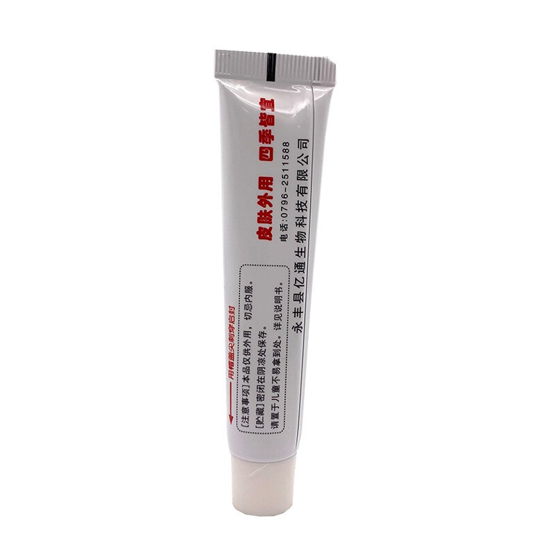 王药仙山茶膏[买2赠1]皮肤外止痒乳膏 山茶膏 18g/盒