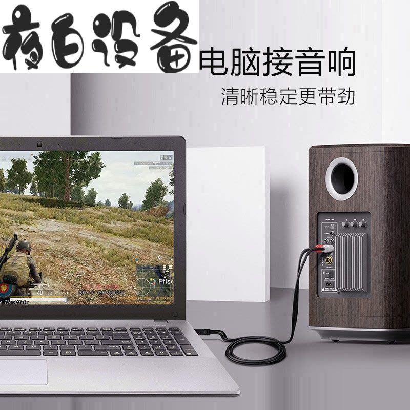 新品音频线一分二3.5mm转双莲花线rca电脑音箱音响线一分二音频连接线耳机3.5转莲花aux一拖二 黑色 5米图片