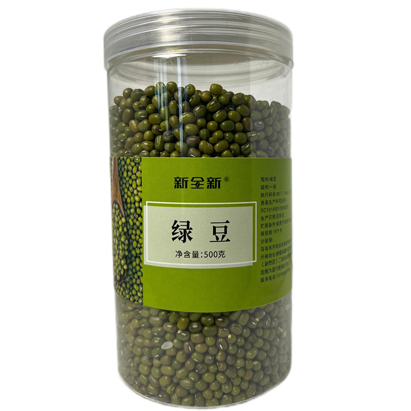新全新绿豆500克/罐