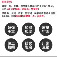 尼龙网袋装火腿装蛇牛干巴防虫透气蛇袋子晒腊肉采茶青网袋 80目 长45*宽35cm[5个装]