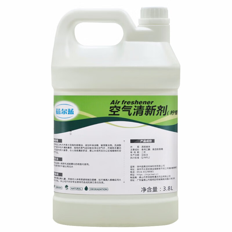 蓓尔蓝 BEL045 空气清新剂 3.8L*4桶 白色*