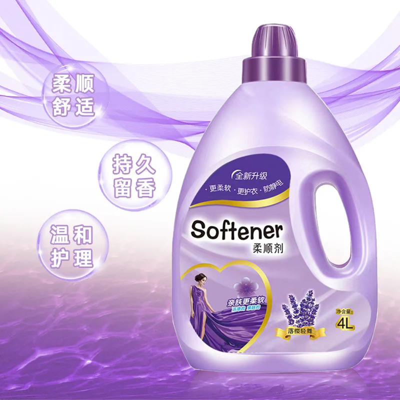 [补贴10%]正品8斤袋装薰衣草柔顺剂持久留香护形防静电衣物护理柔顺剂高清大图