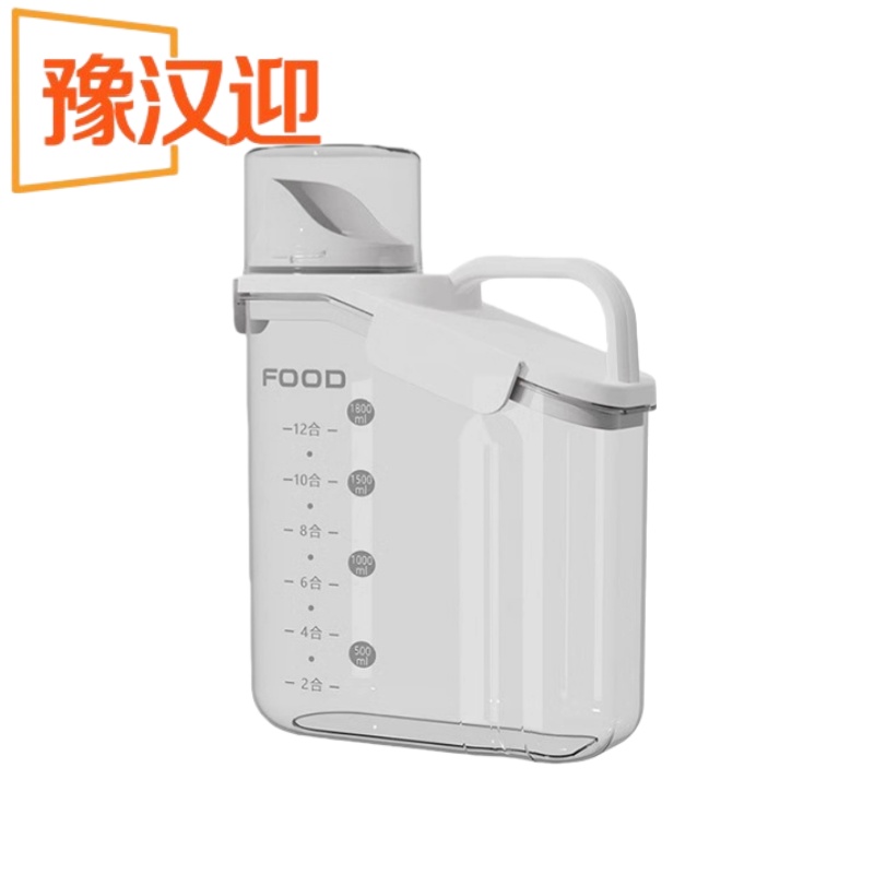 豫汉迎储存罐 杂粮罐中号（2个）2000ml 默认