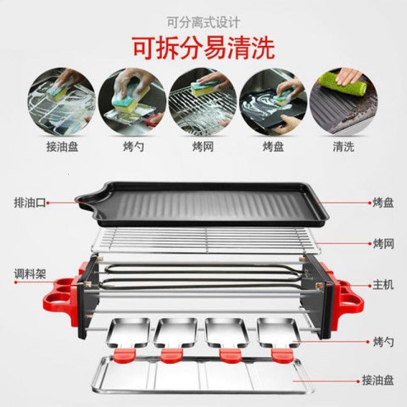 电烧烤炉纳丽雅家用无烟电烤炉烤肉锅烧烤架韩式烤肉串机烤肉盘烤肉机 套餐7大号4-7人烤盘单网配礼包红