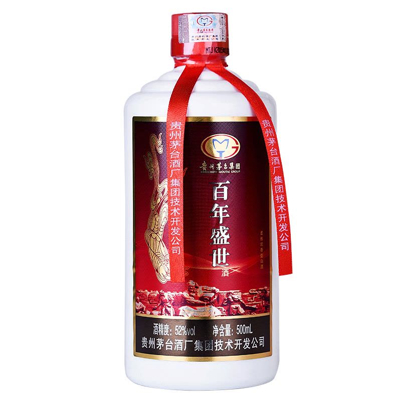 贵州茅台集团百年盛世52度白酒整箱装500ml*6瓶柔雅浓香型【价格图片